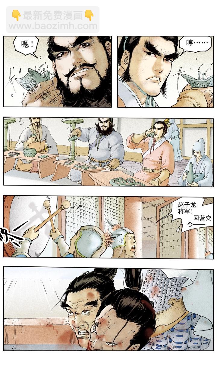 第102话 刘备兵围成都-第102话