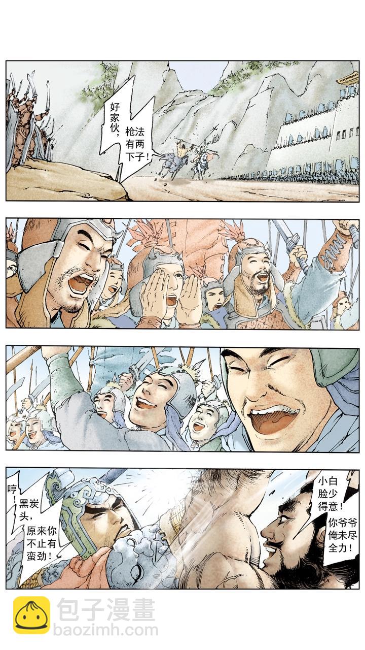 第102话 刘备兵围成都-第102话