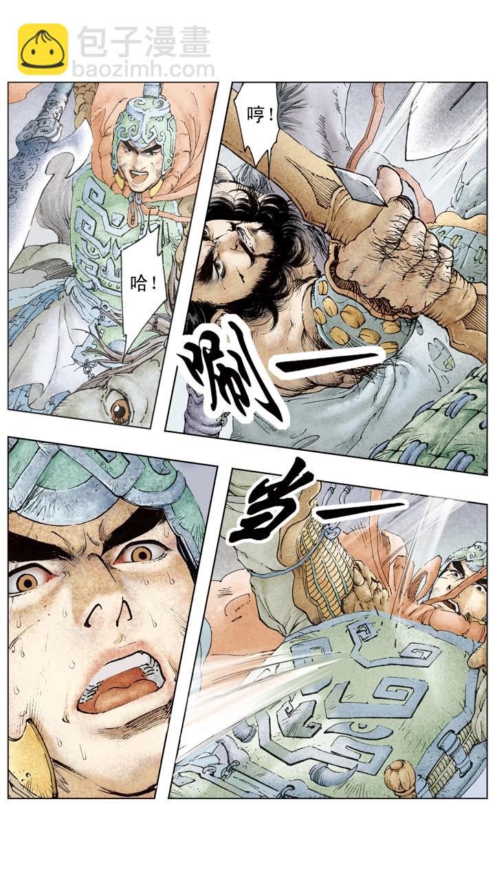 第102话 刘备兵围成都-第102话