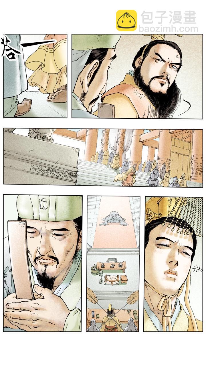第105话 自作孽不可活-第104话