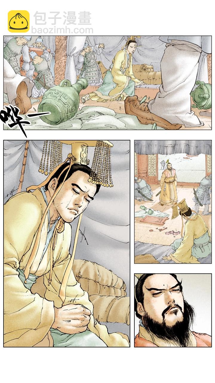 第105话 自作孽不可活-第104话