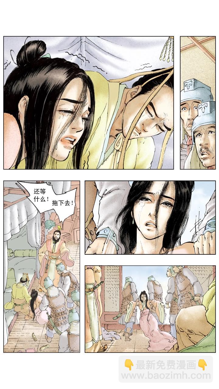 第105话 自作孽不可活-第104话