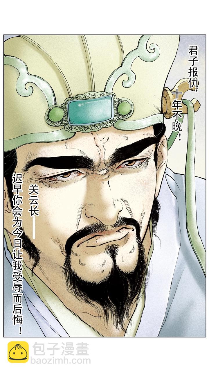 第105话 自作孽不可活-第104话