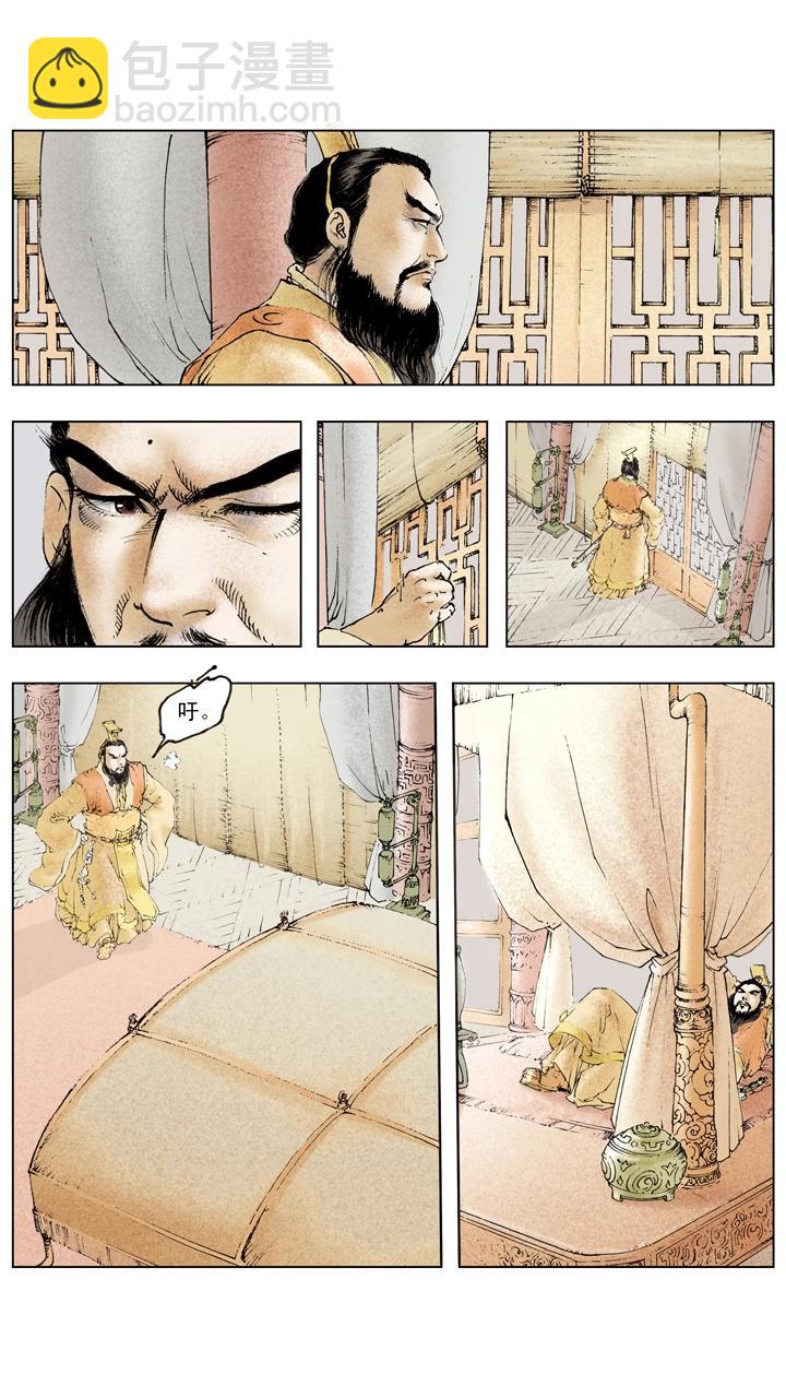 第106话 曹操攻占汉中-第106话