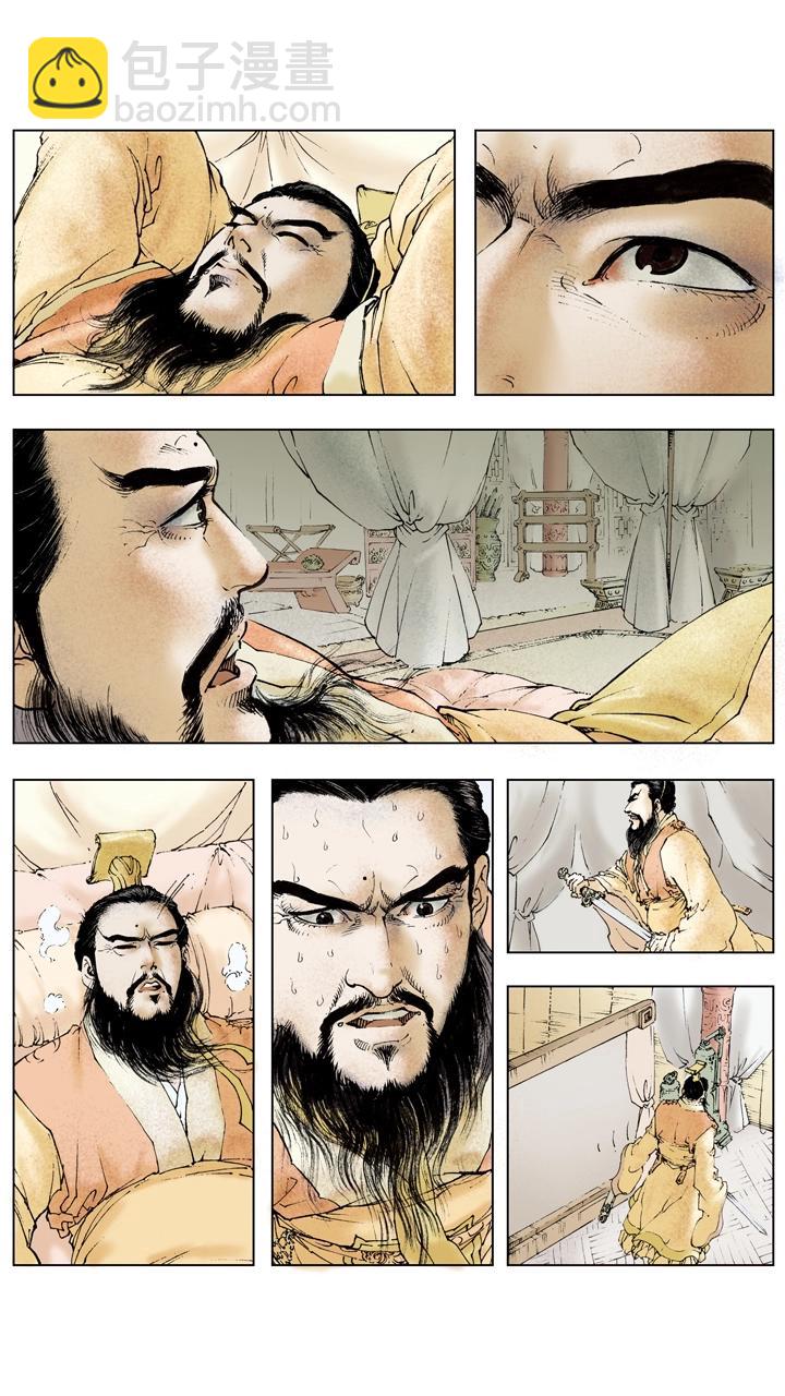 第106话 曹操攻占汉中-第106话