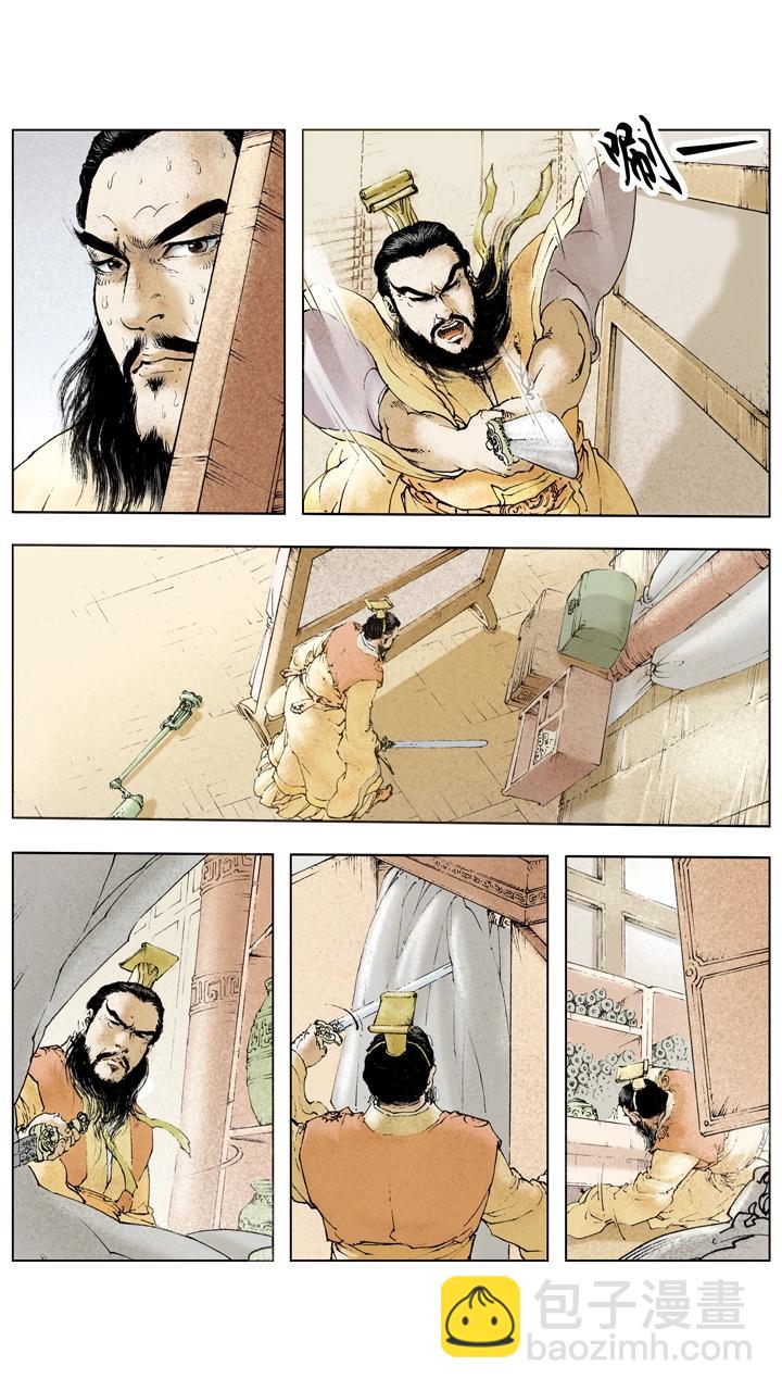 第106话 曹操攻占汉中-第106话