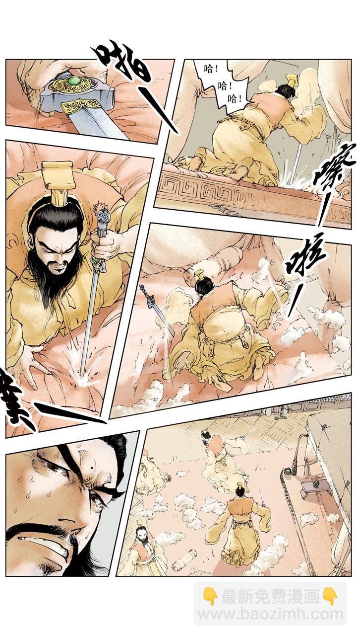 第106话 曹操攻占汉中-第106话