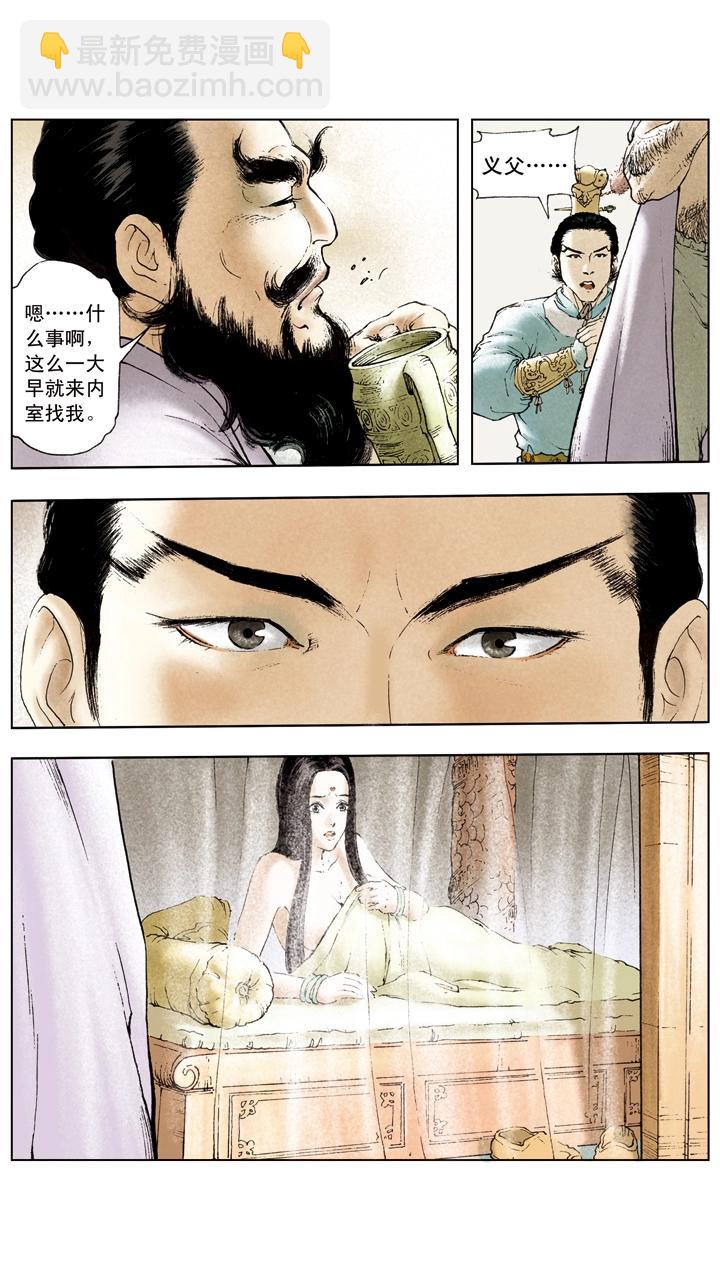 第12话 能忍则忍-第12话