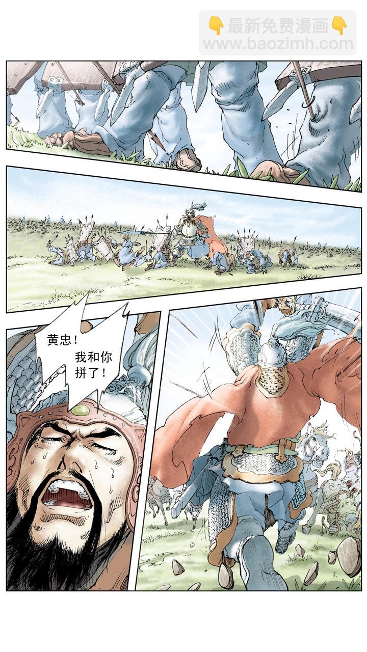 第112话 胜败乃兵家常事-第112话