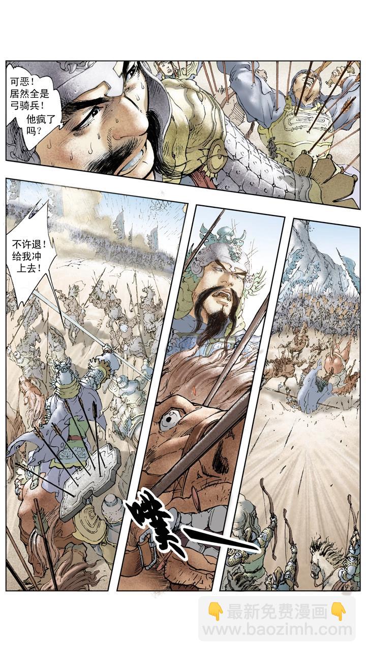 第112话 胜败乃兵家常事-第112话