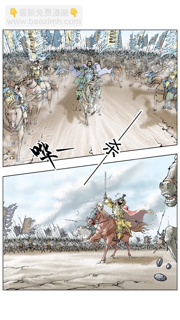第114话 加紧练兵-第114话