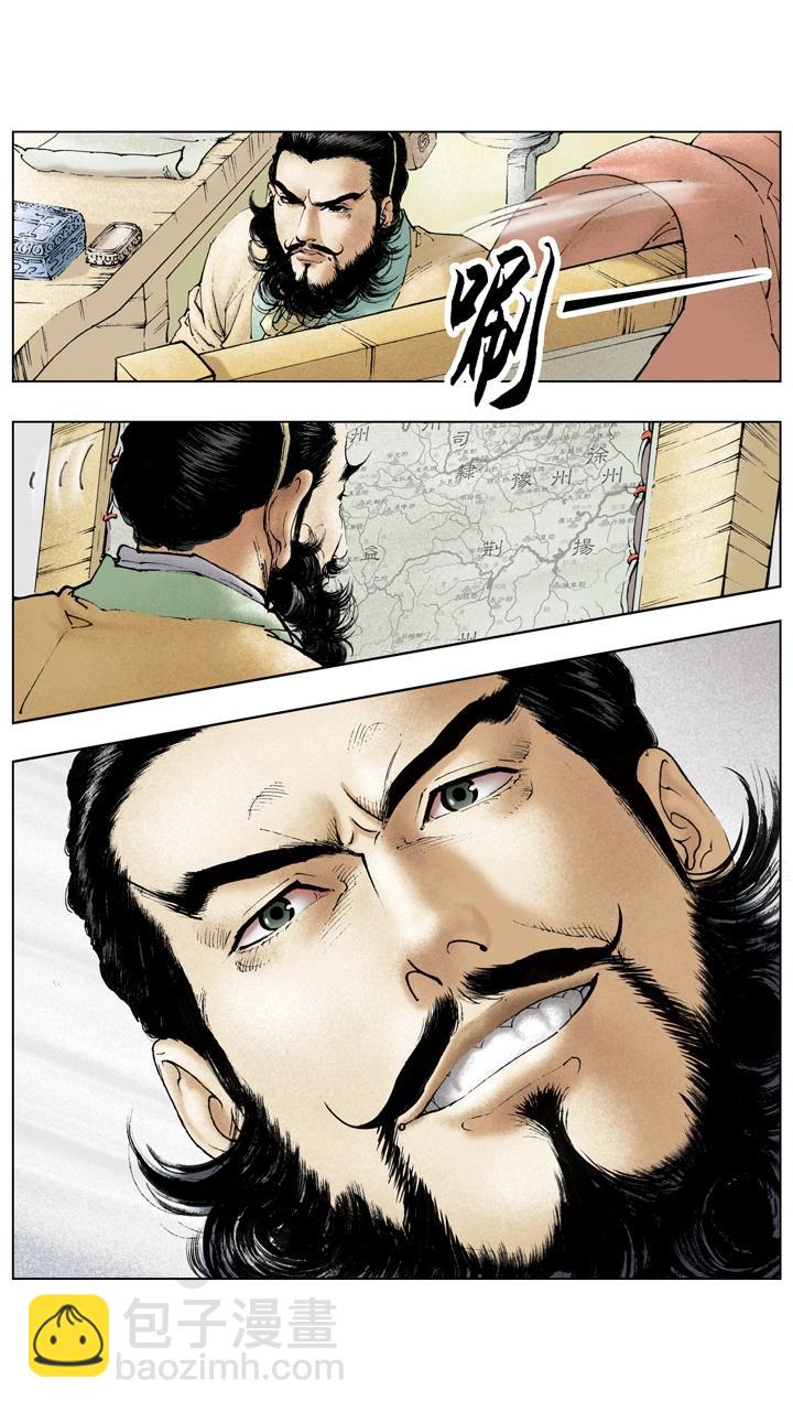 第116话 关羽直取樊城-第116话