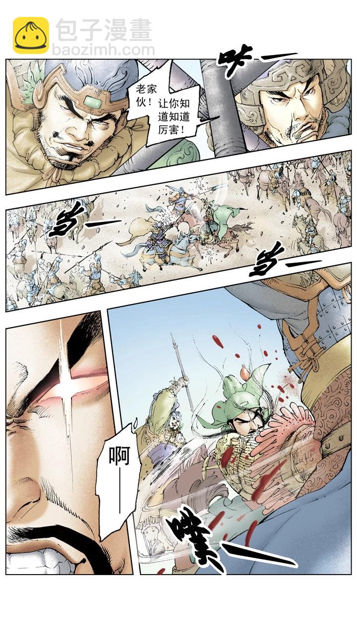 第116话 关羽直取樊城-第116话