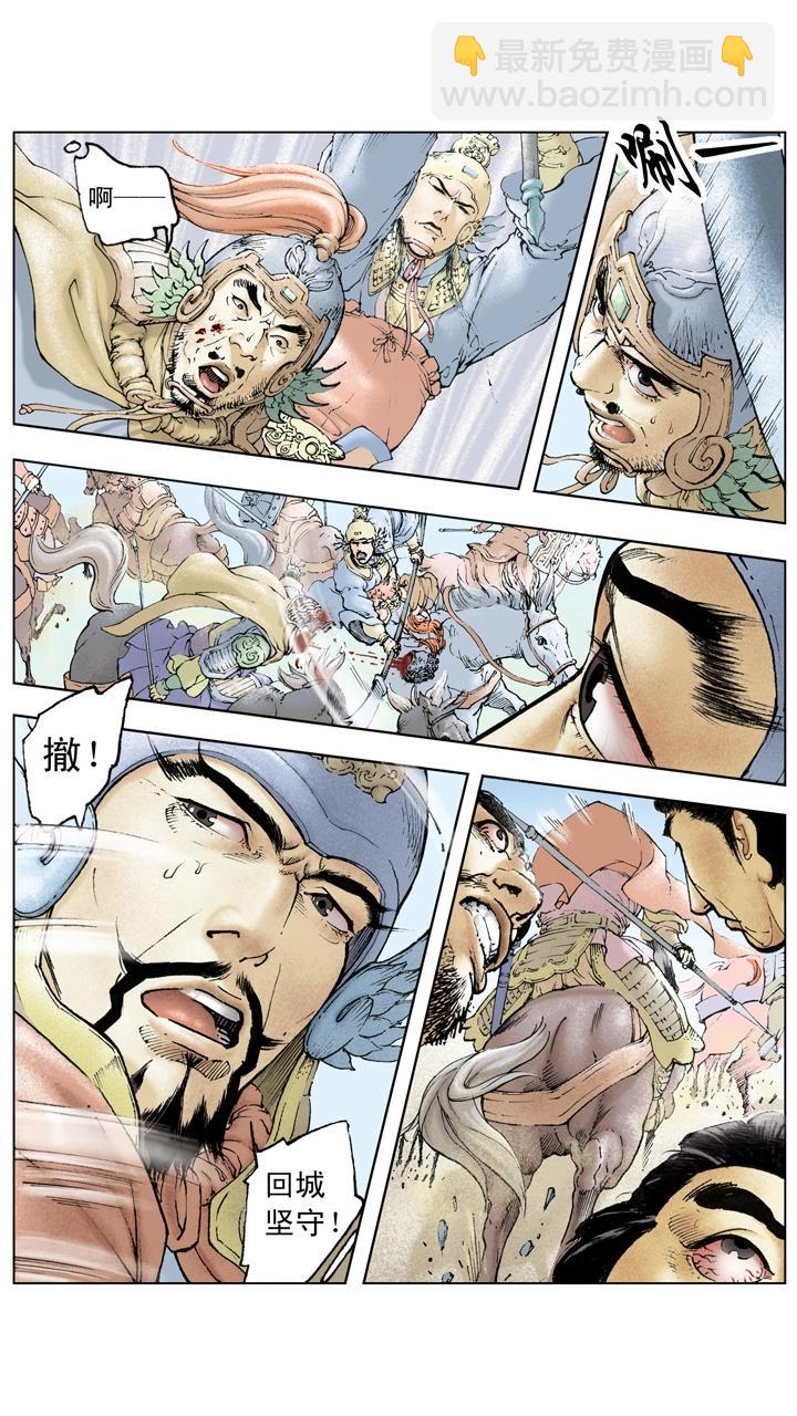 第116话 关羽直取樊城-第116话