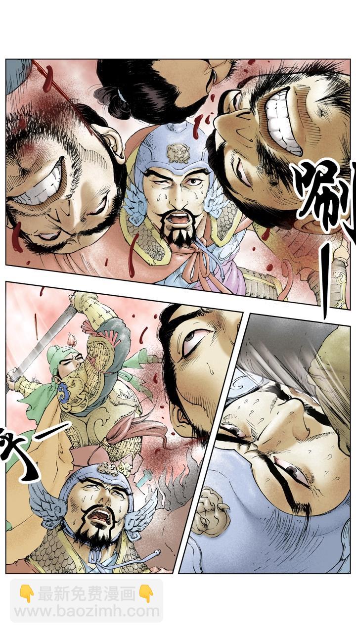 第116话 关羽直取樊城-第116话
