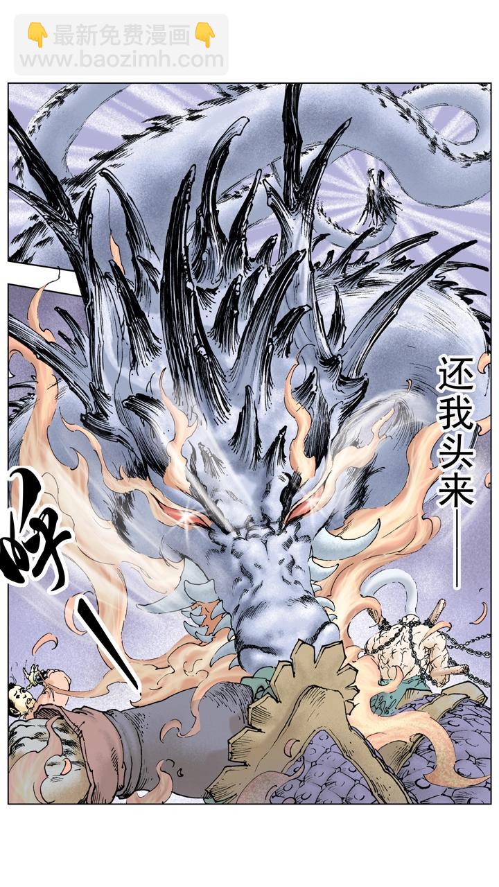 第120话 关羽被杀-第120话