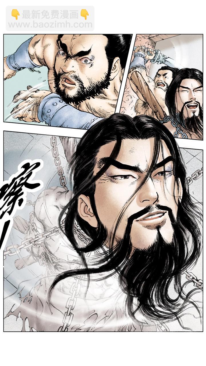 第120话 关羽被杀-第120话