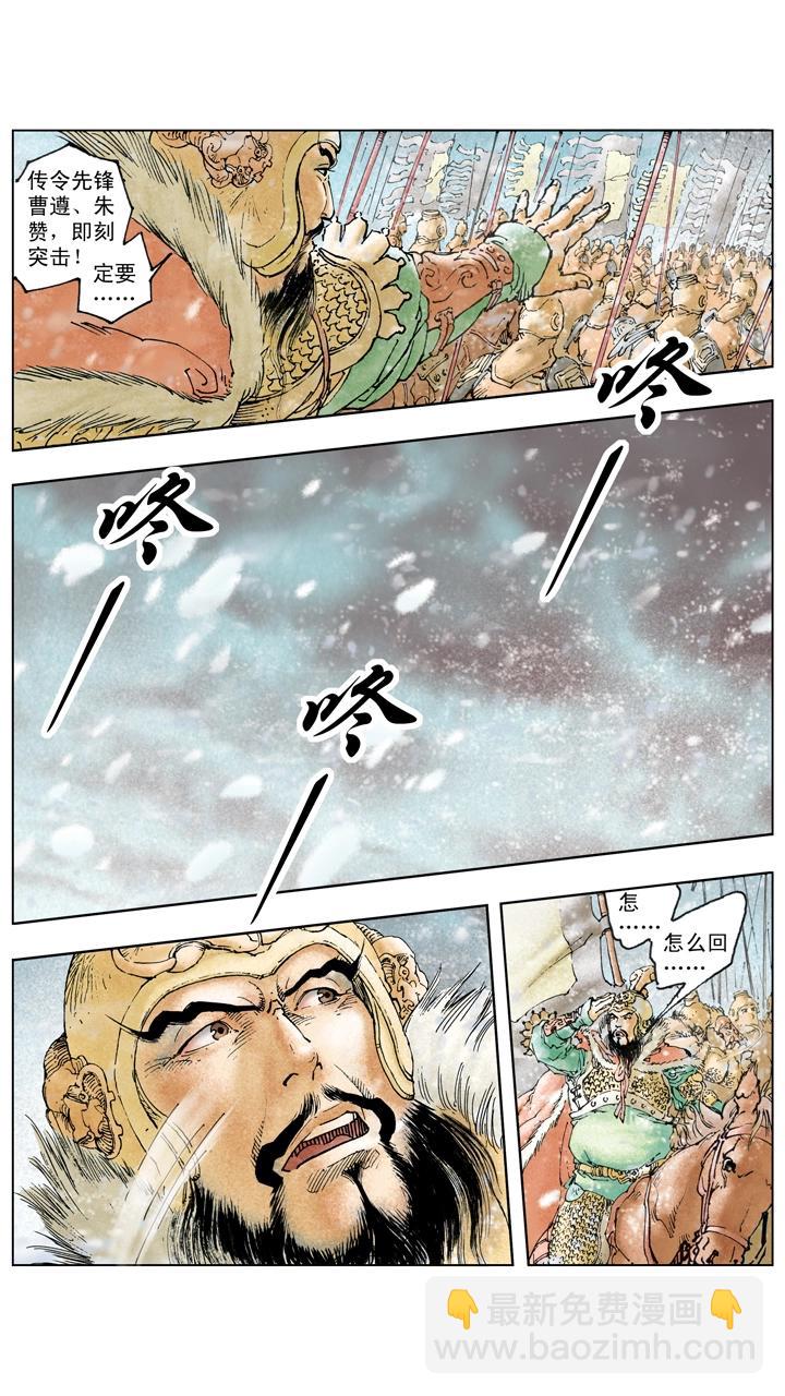 第130话 诸葛亮大败曹真-第130话