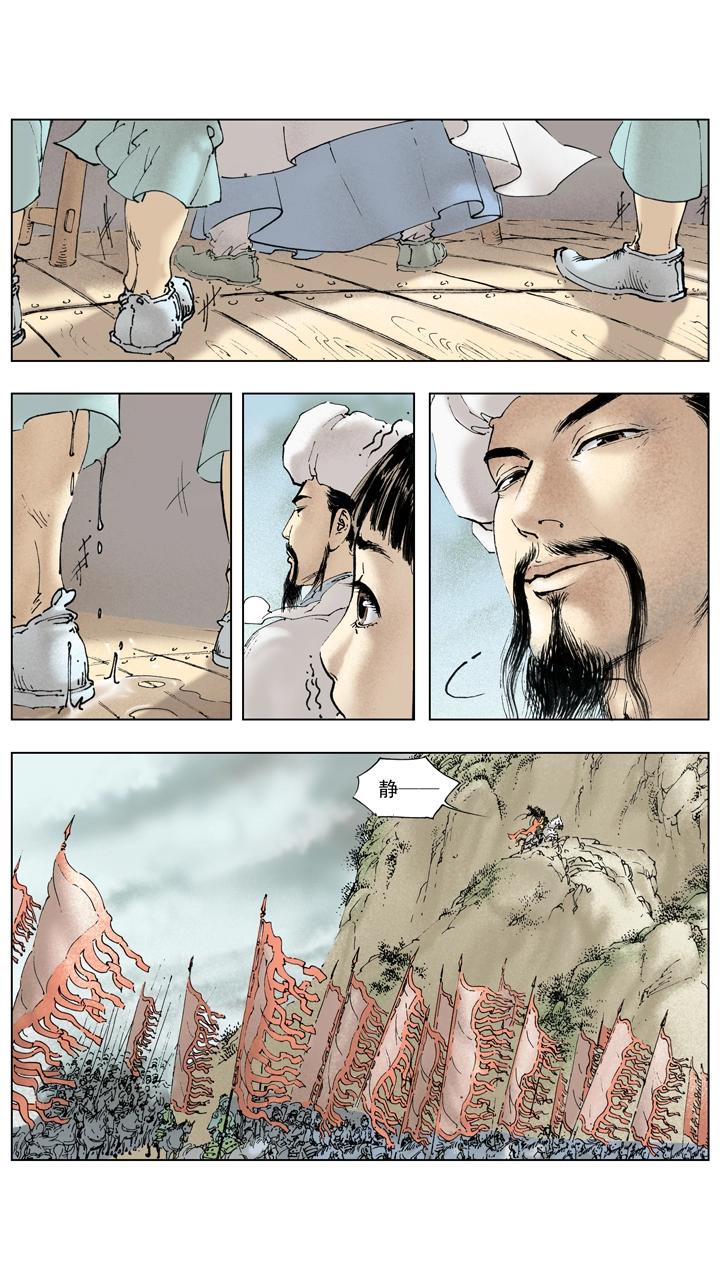 第132话 不会败-第132话