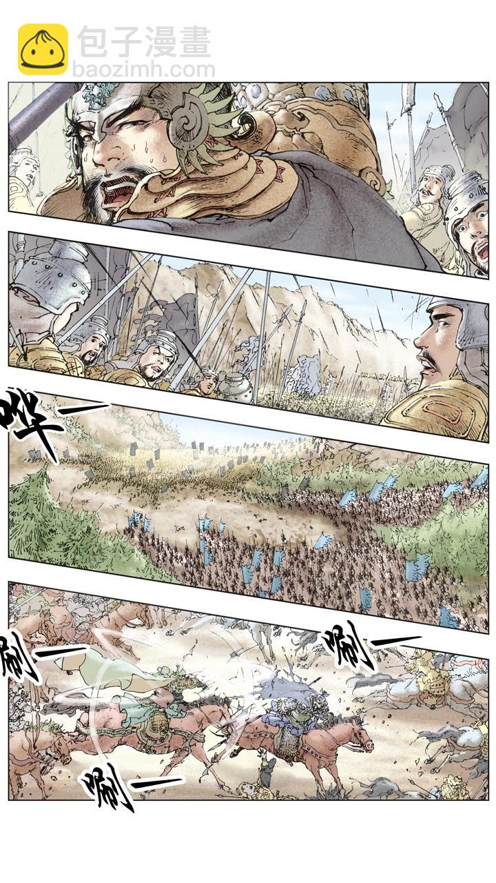 第136话 蜀军撤回汉中-第136话