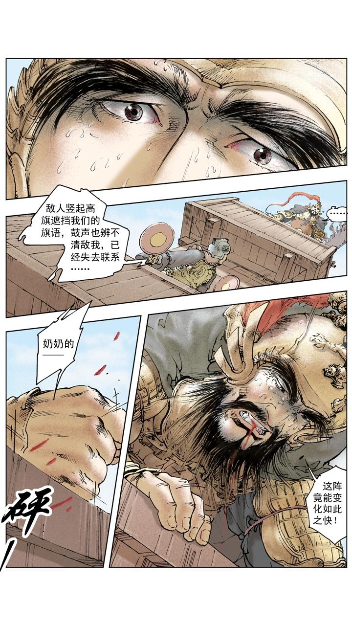 第138话 圣旨-第138话