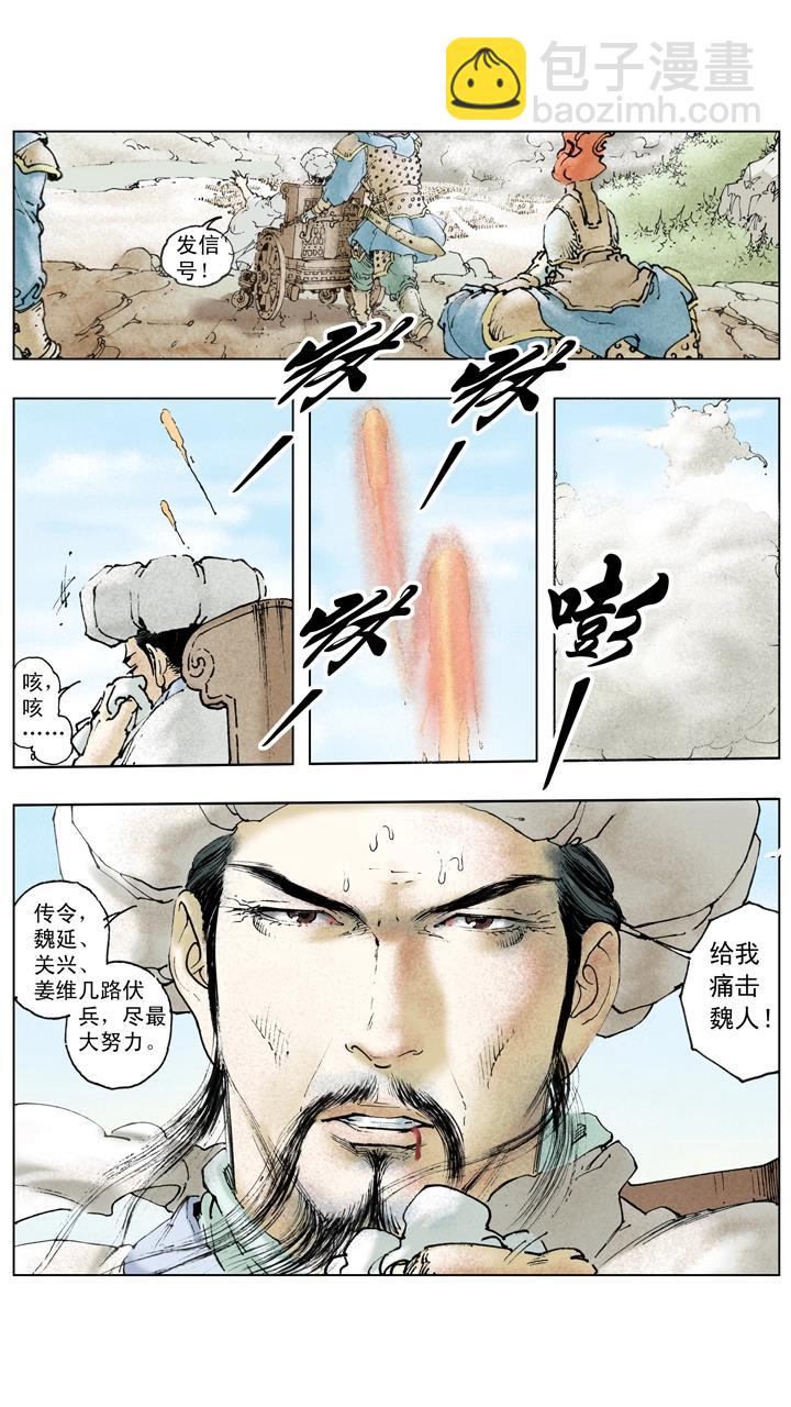 第138话 圣旨-第138话