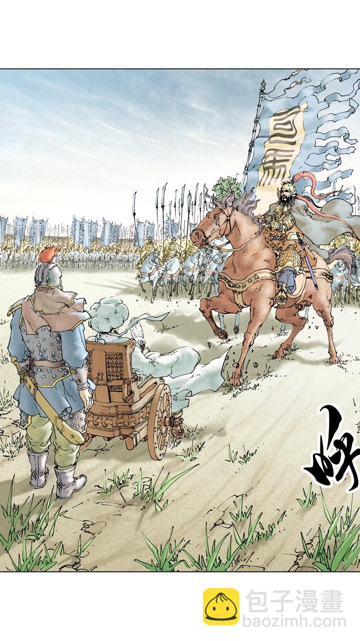 第138话 圣旨-第138话