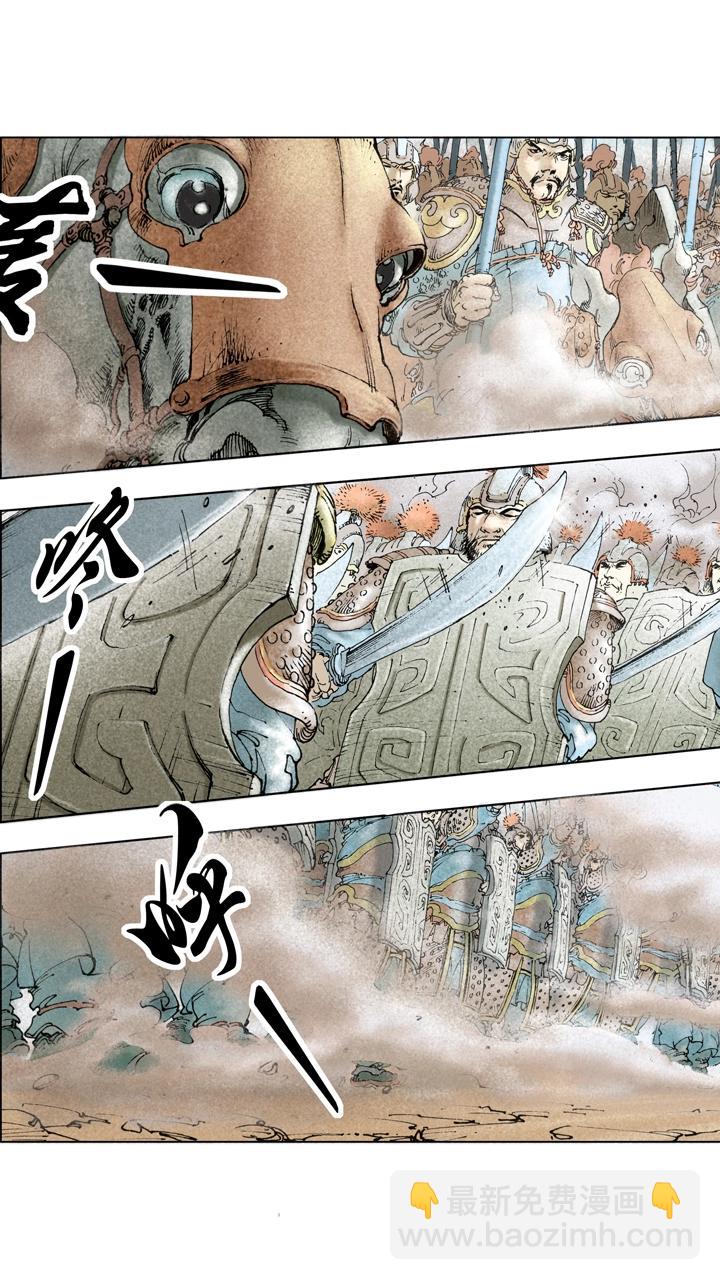 第138话 圣旨-第138话