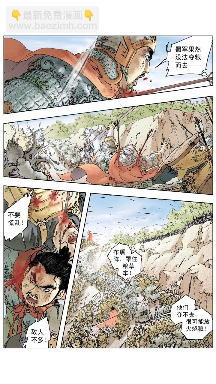 第140话 司马懿落入圈套-第140话