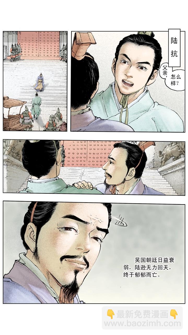 第142话 司马懿发动政变-第142话