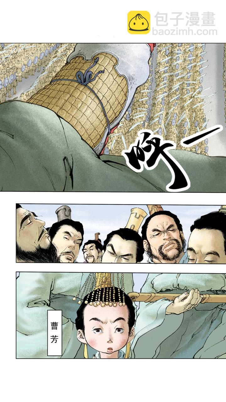 第142话 司马懿发动政变-第142话
