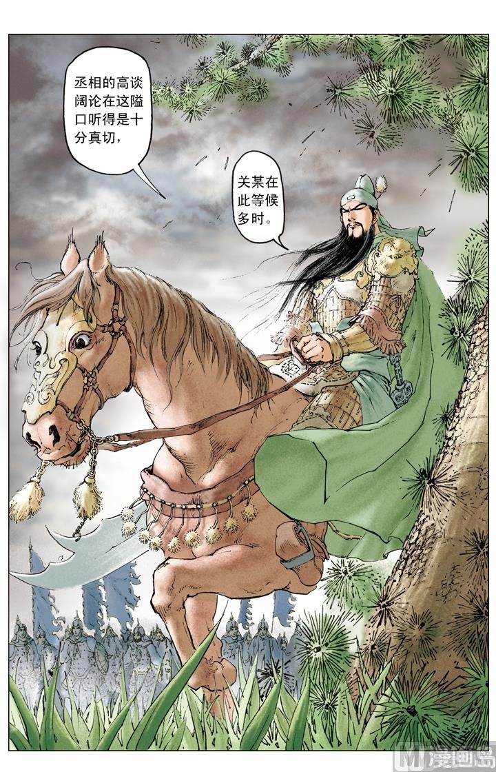 第144话-第144话