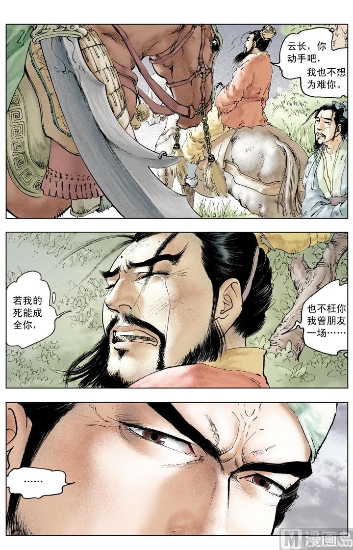 第144话-第144话