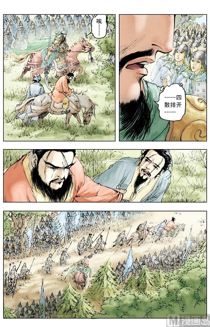 第144话-第144话