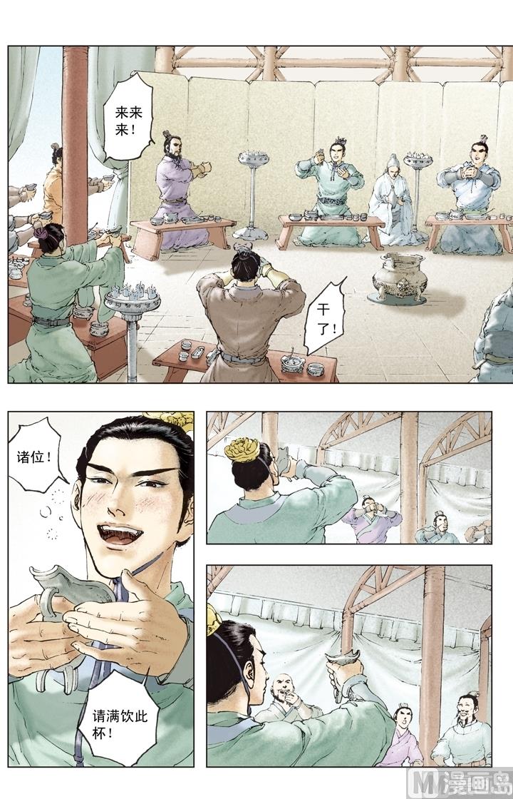 第144话-第144话