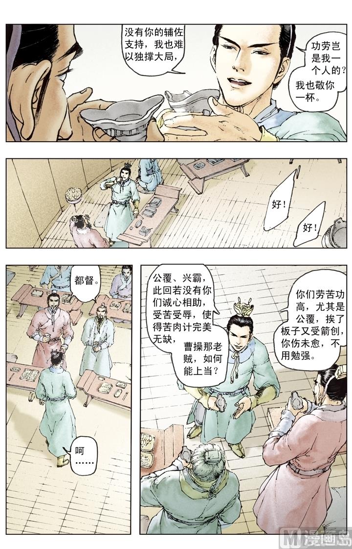 第144话-第144话