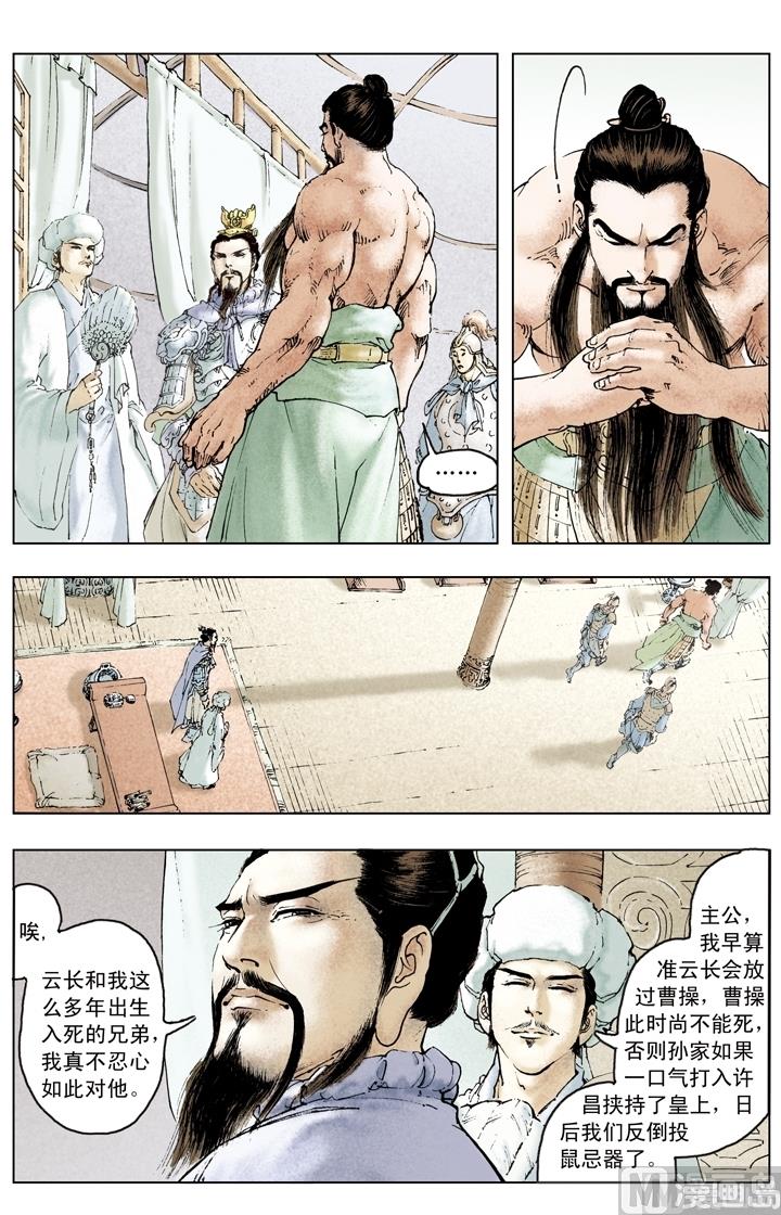 第146话-第146话