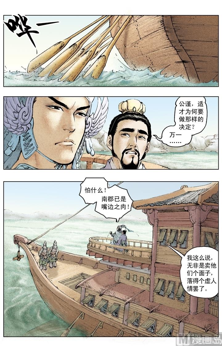 第146话-第146话