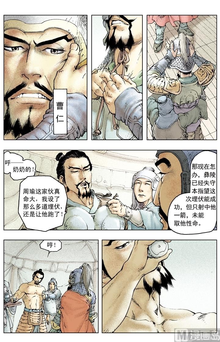 第146话-第146话