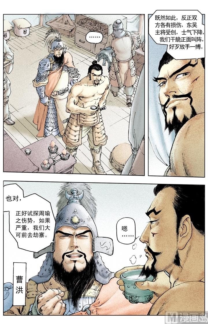 第146话-第146话