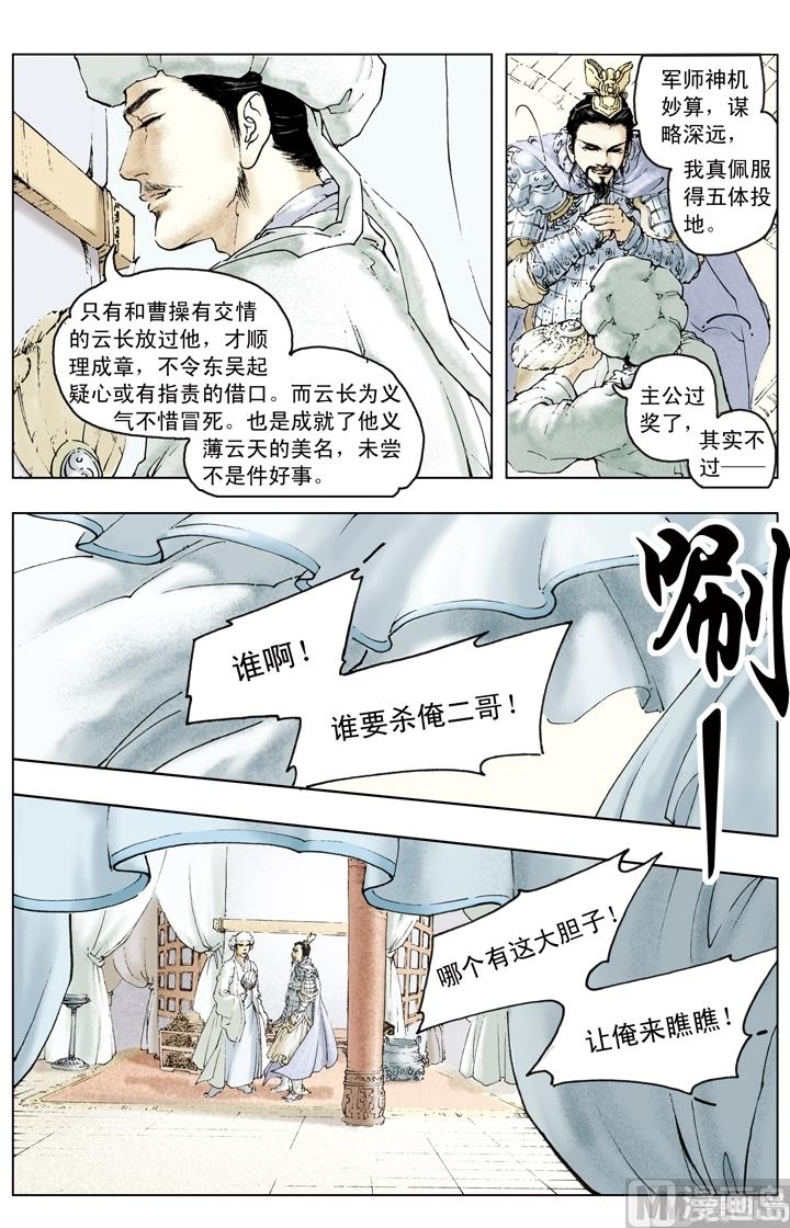 第146话-第146话