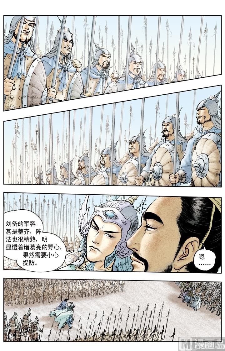 第146话-第146话