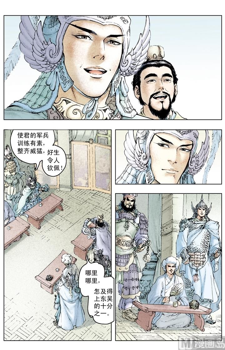 第146话-第146话