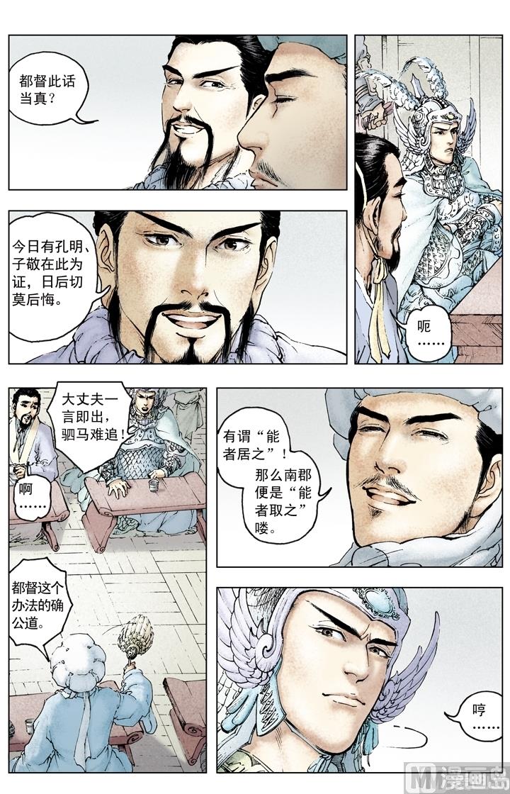 第146话-第146话