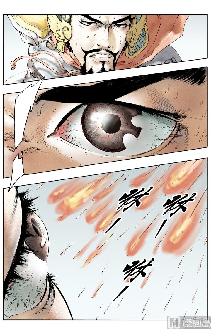 第148话-第148话