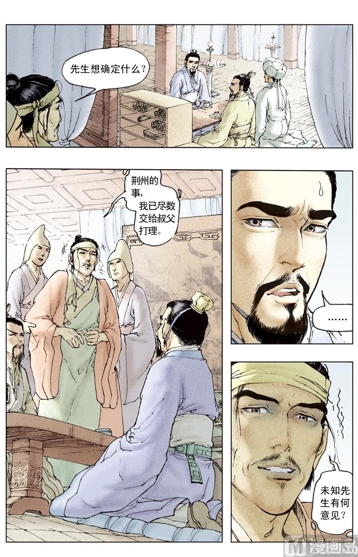 第148话-第148话