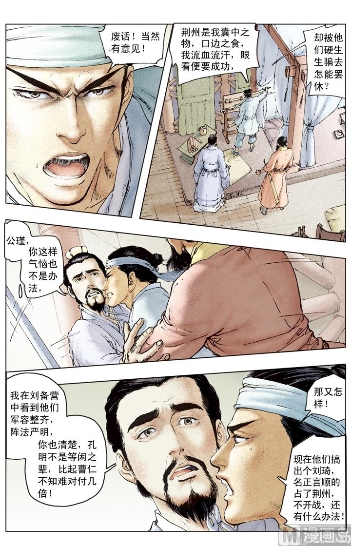 第148话-第148话