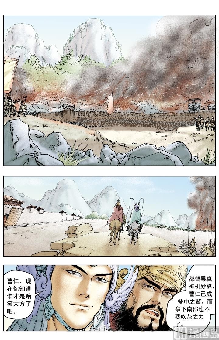 第148话-第148话
