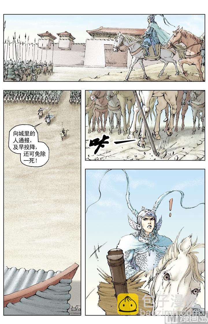 第148话-第148话