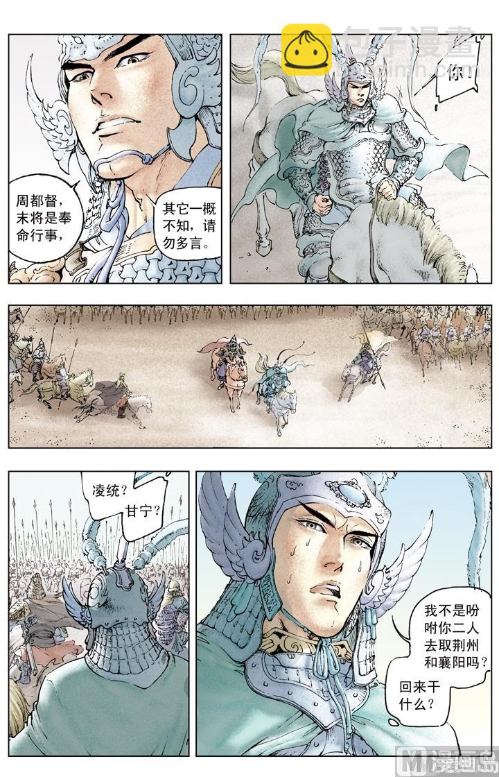 第148话-第148话